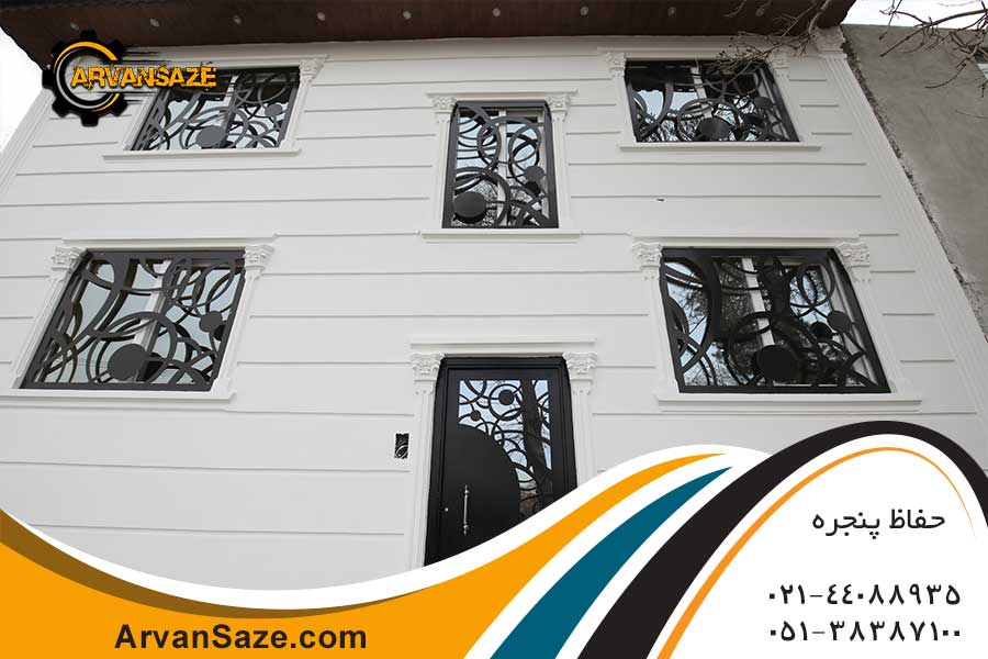 ساختمانی با نمای سفید، دارای یک درب فلزی مشکی رنگ و پنج پنجره با حفاظ مشکی رنگ، به صورت ست شده با طرح درب ورودی